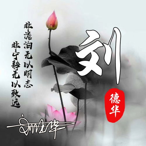  以你的名字做微信头像,古风唯美,山水风景犹如仙境,喜欢请带走