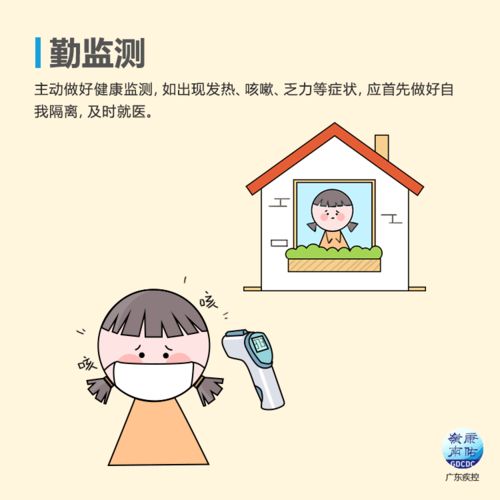  个人防护除了戴口罩,还需牢记这些要点