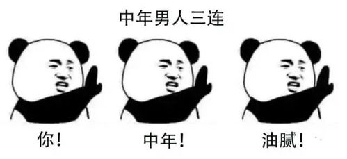  t立方感恩节福利,帮你轻松摆脱中年油腻