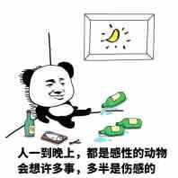  懦弱的人不配拥有爱情,跟何况其他的的呢iдi