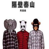  抖音最火歌曲表情包微信头像图片大全