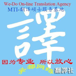  专业英语口笔译服务尽在吴都翻译图片,专业英语口笔译服务尽在吴都翻译高清图片苏州吴都网络翻译社,中国制造网