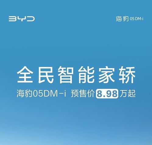  华夏只是开胃菜,比亚迪今年有10款重磅新品