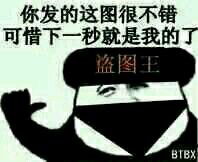 求各种彩虹六号表情包谢谢