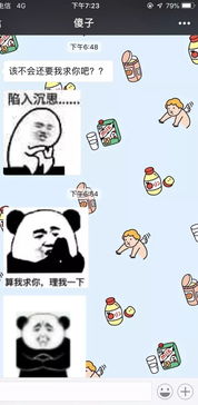  每日一问甜甜的爱情到底什么时候才能轮到我