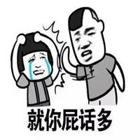  摸着自己良心说表情包微信头像图片大全