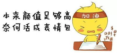  你微信里常用的表情包,上面都是谁你知道吗