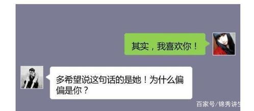  搞笑段子这哥俩撒狗粮,让一个单身的妹子情何以堪啊