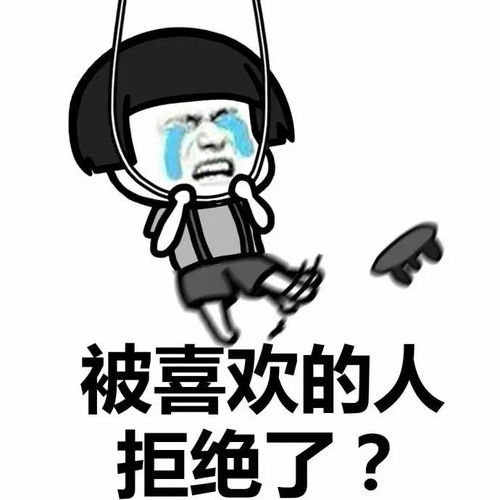  表情包丨不要觉得全世界都抛弃了你