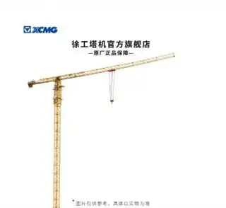  徐工88000吨履带起重机图片徐工88000吨履带起重机图片信息汇总铁甲网