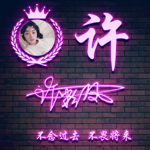  微信头像可能暴露的你的性格,36张微信姓氏头像,有你的姓氏吗