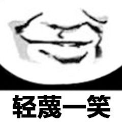  各种聊天对你无话可说默认回复表情包