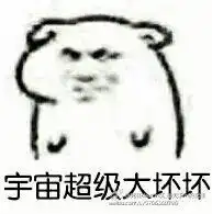  表情与斗图147坏坏表情包大全最全坏坏表情包2囧图美图