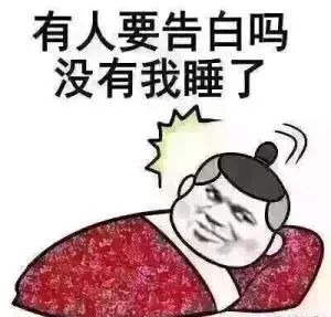  男生说这些话就是在撩你