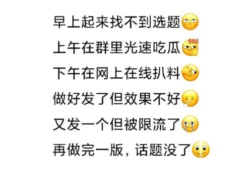  微信又双叒叕出新表情,你裂开了没