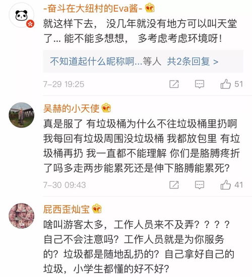  抖音爆红的天空之境茶卡盐湖,如今变成巨大垃圾场网友看完后怒了...