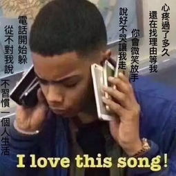 周杰伦表情包片大全