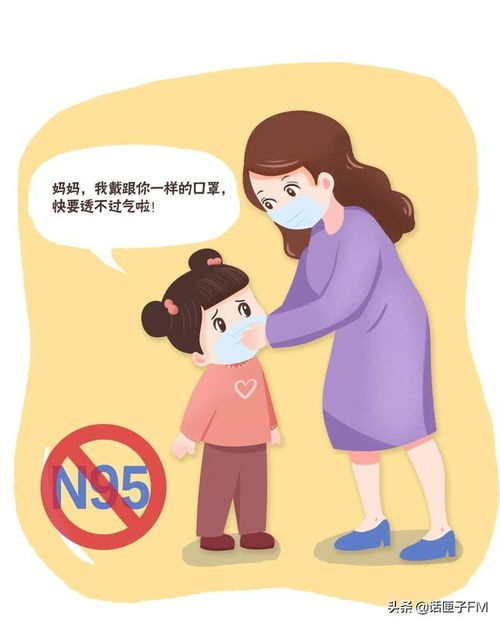  防奥密克戎必须用n95口罩得分环境而定