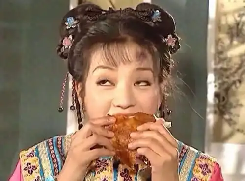 那是表情包还珠格格