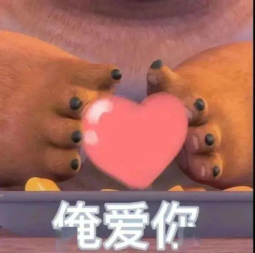  表情包祝你脱单