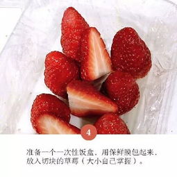  diy少女心爆棚的草莓奶冻