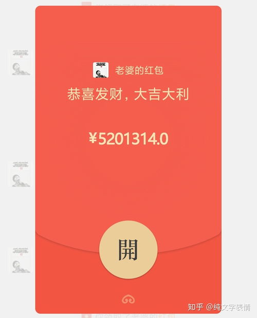 早安的表情包微信微信红