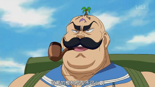  海野土佐卫门