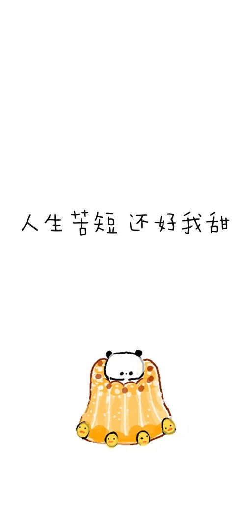 谨言慎行图片表情包社交