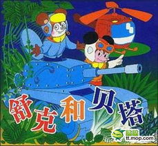 动画片的头像头像
