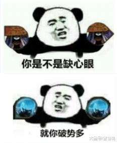  阴阳师这些阴阳师中的梗你知道多少每一个都很扎心