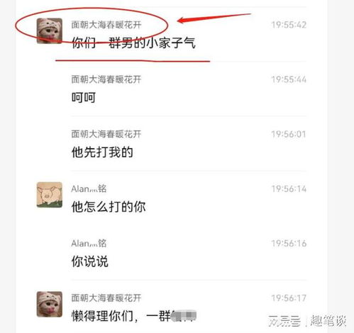  广东医科大学因排队一女生持碎玻璃刺伤男同学,后称男的小家子气