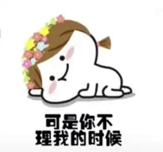撒娇的表情包视频抖音