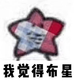  欧阳娜娜在高铁上化妆,vava学车被教练骂,明星拍vlog也太拼了吧