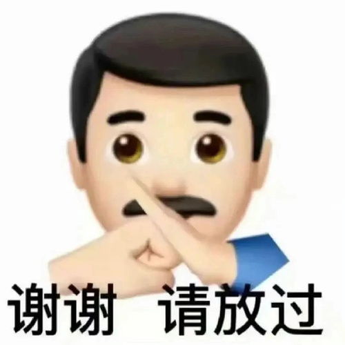 p图表情包推荐上学记