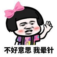  打晕抗走表情包微信头像图片大全