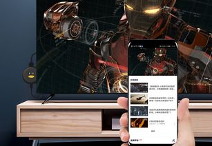  还在用手机看视频玩游戏腾讯企鹅极光快投为你摆脱小屏困扰