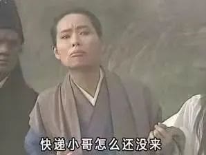  签收顺丰快递,还得额外支付1元服务费