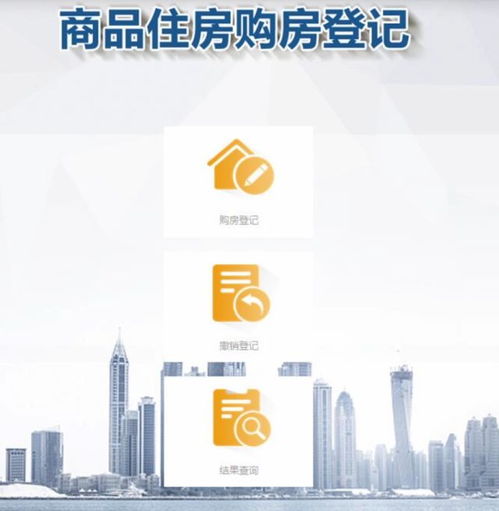  杭州楼盘摇号,热度爆表杭州购房者呼吁应该实行网上意向登记