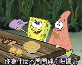  套你猴子,