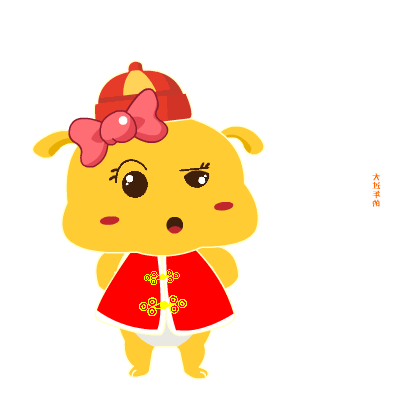  过年抢红包,就靠这套表情包啦