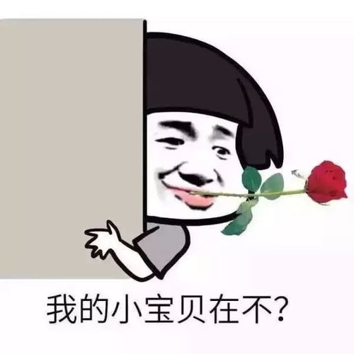不听话打屁屁表情包搞笑