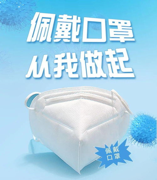  凤凰人请罩顾好自己戴口罩戴口罩戴口罩
