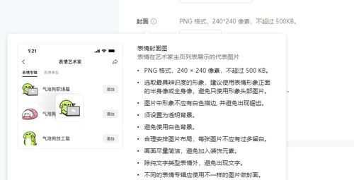 不会你打我使用ai绘画stablediffusion创建你的专属表情包附完整详细教程