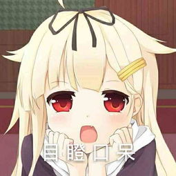  这个表情包出自哪里