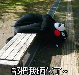  告诉大家一个好热好热的消息明天沈阳5区停电