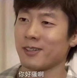  渣男用俄语怎么说