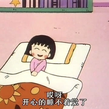  我的收藏