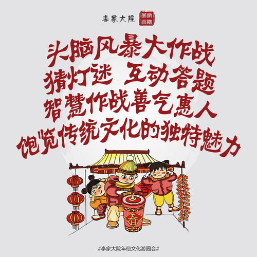  福旺财旺好运旺,全域搜狗旺旺旺