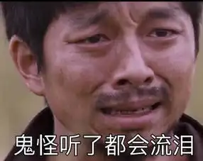 钱包空的表情包搞笑