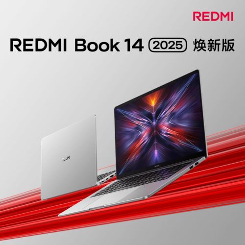  小米redmibook142025焕新版轻薄本i516g512g3399元